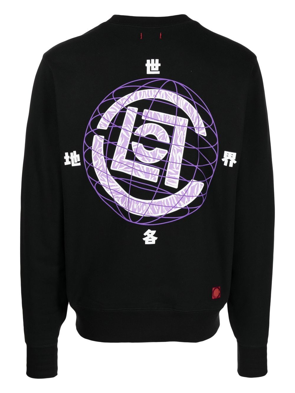 Globe Logo-Print Sweatshirt